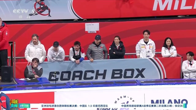 球选手在双