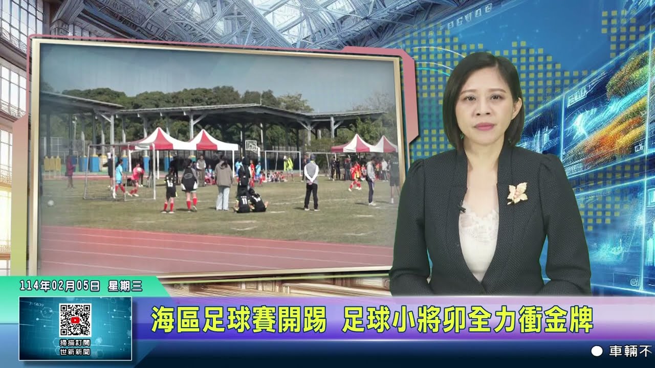 从另一个角