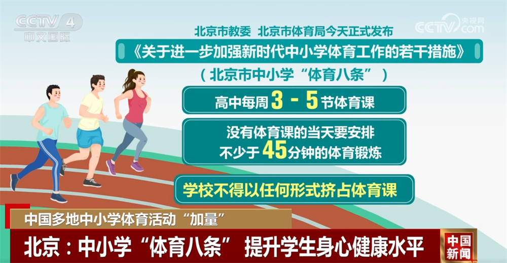 之计