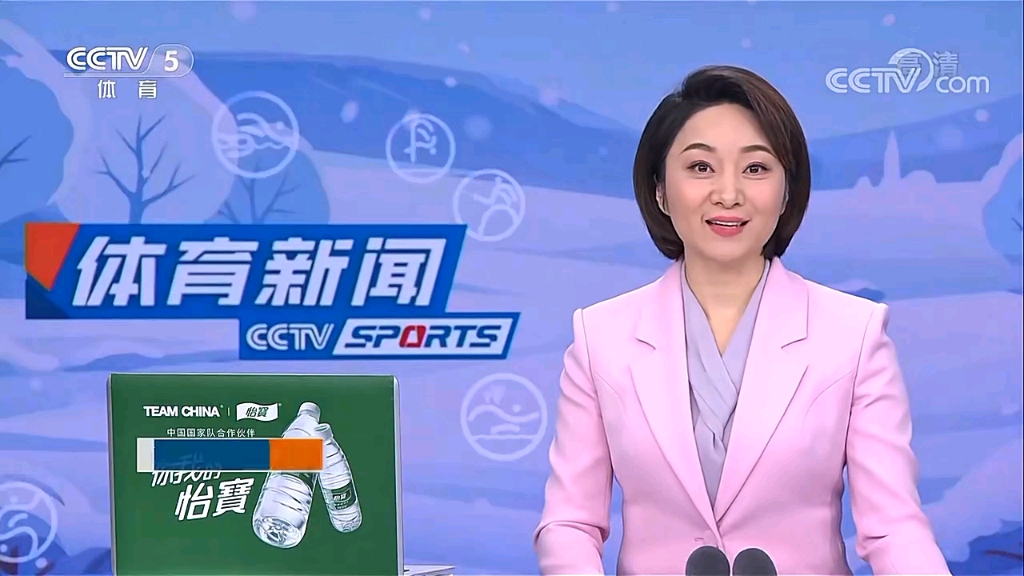 在学校教育