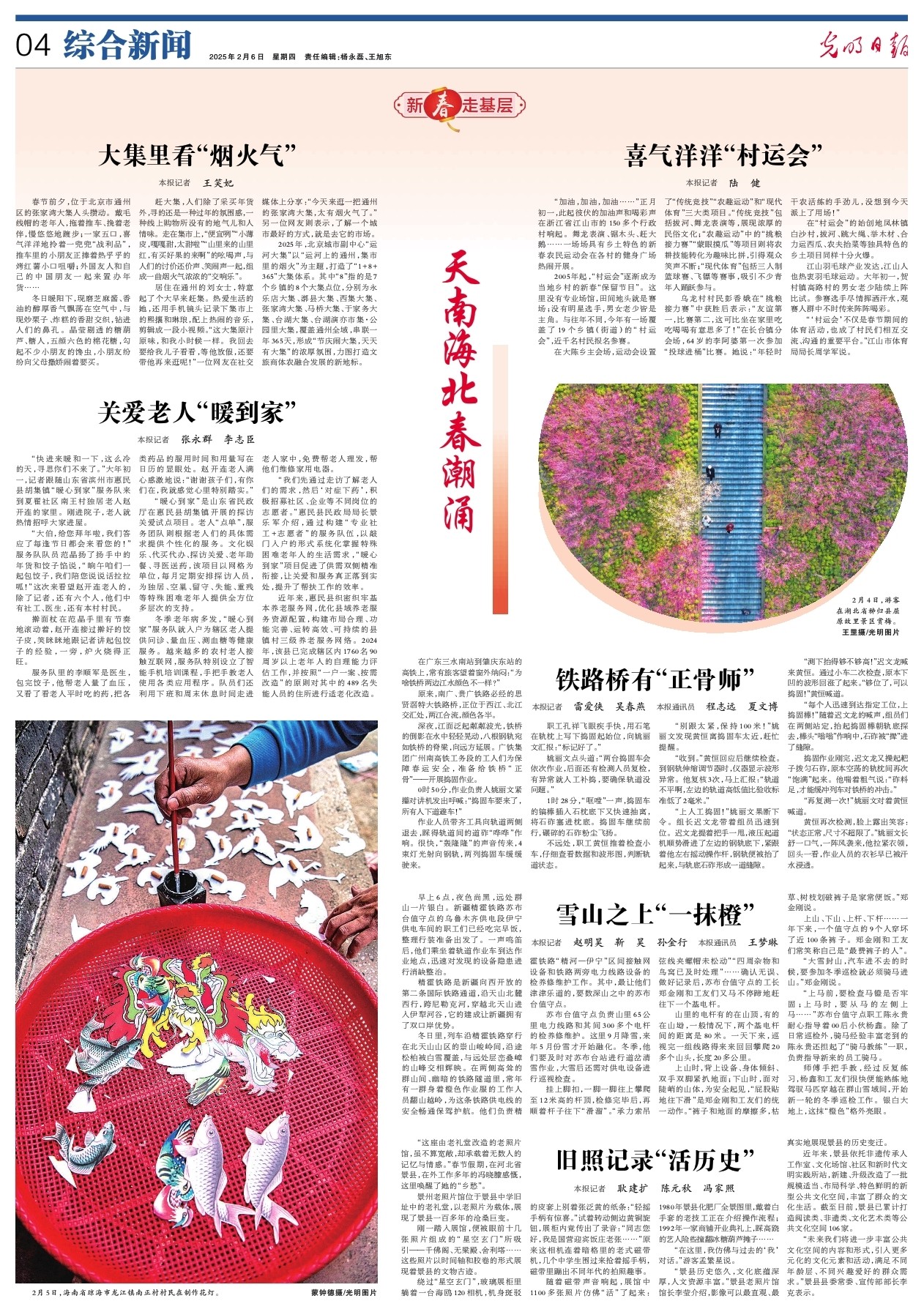 如果乔迪真