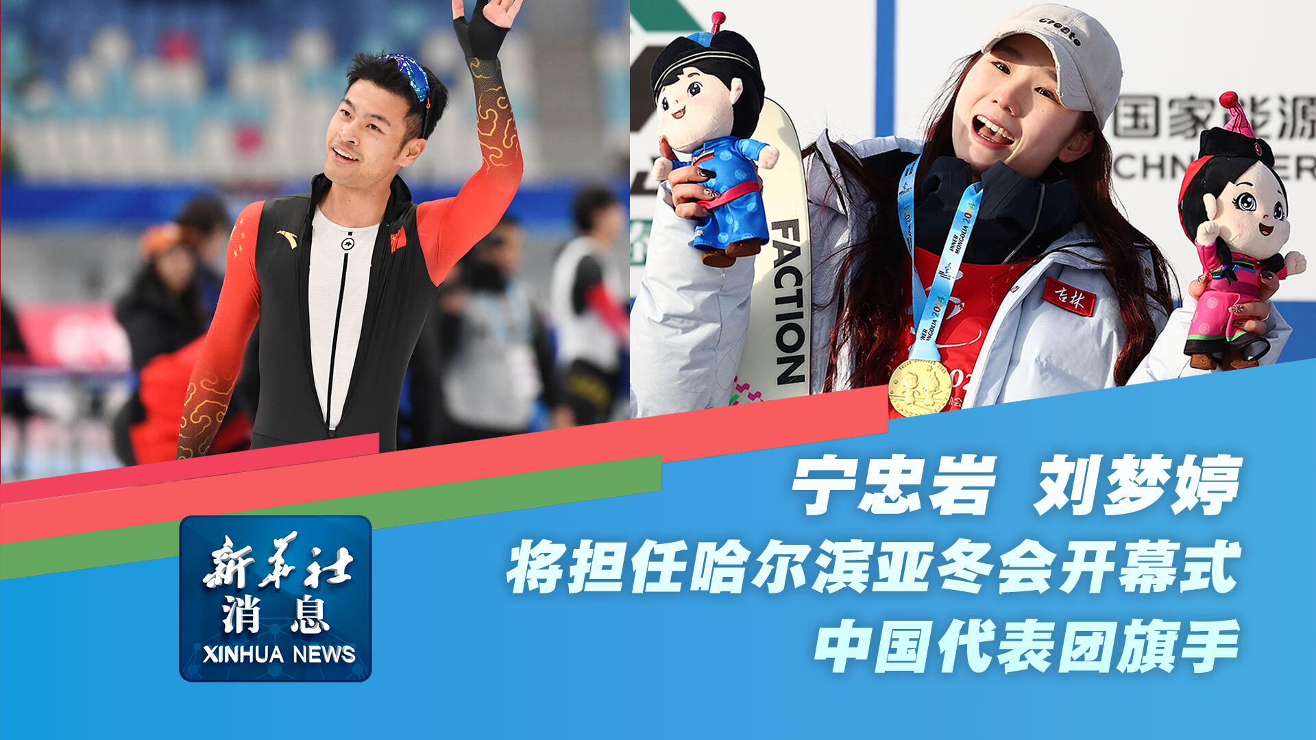 组合是球队