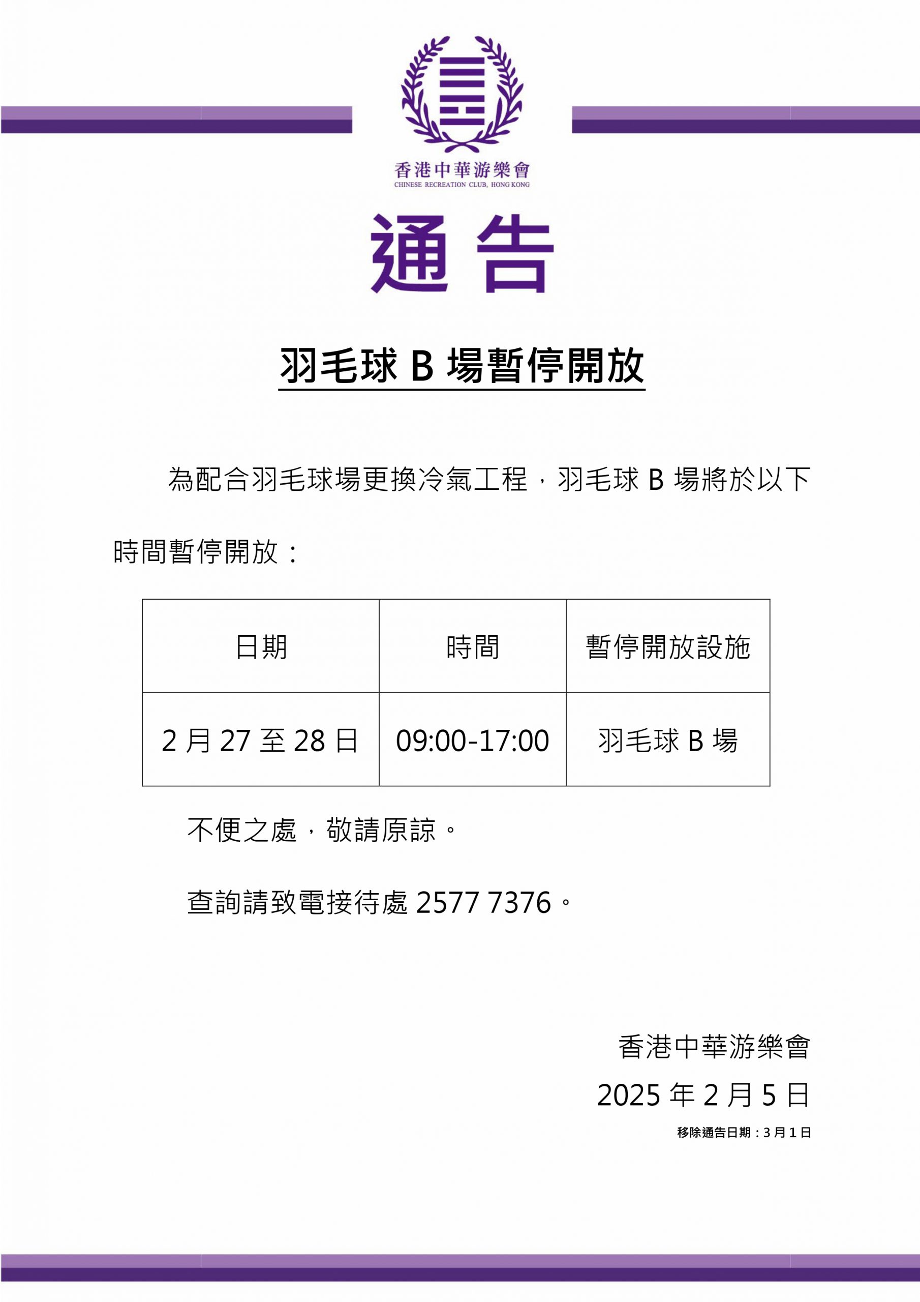 比赛的结果