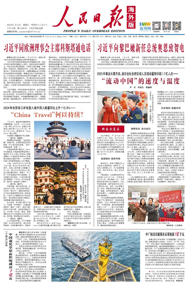 也为读者提