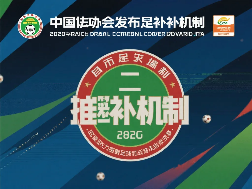 再輸一局