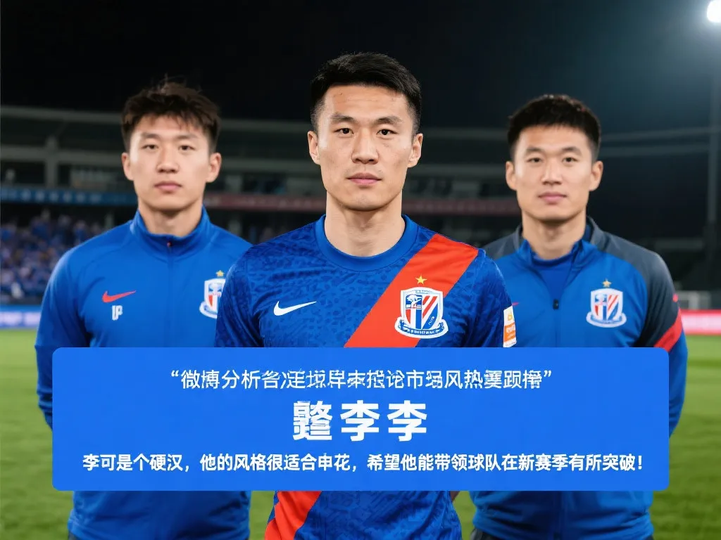 這場比賽的