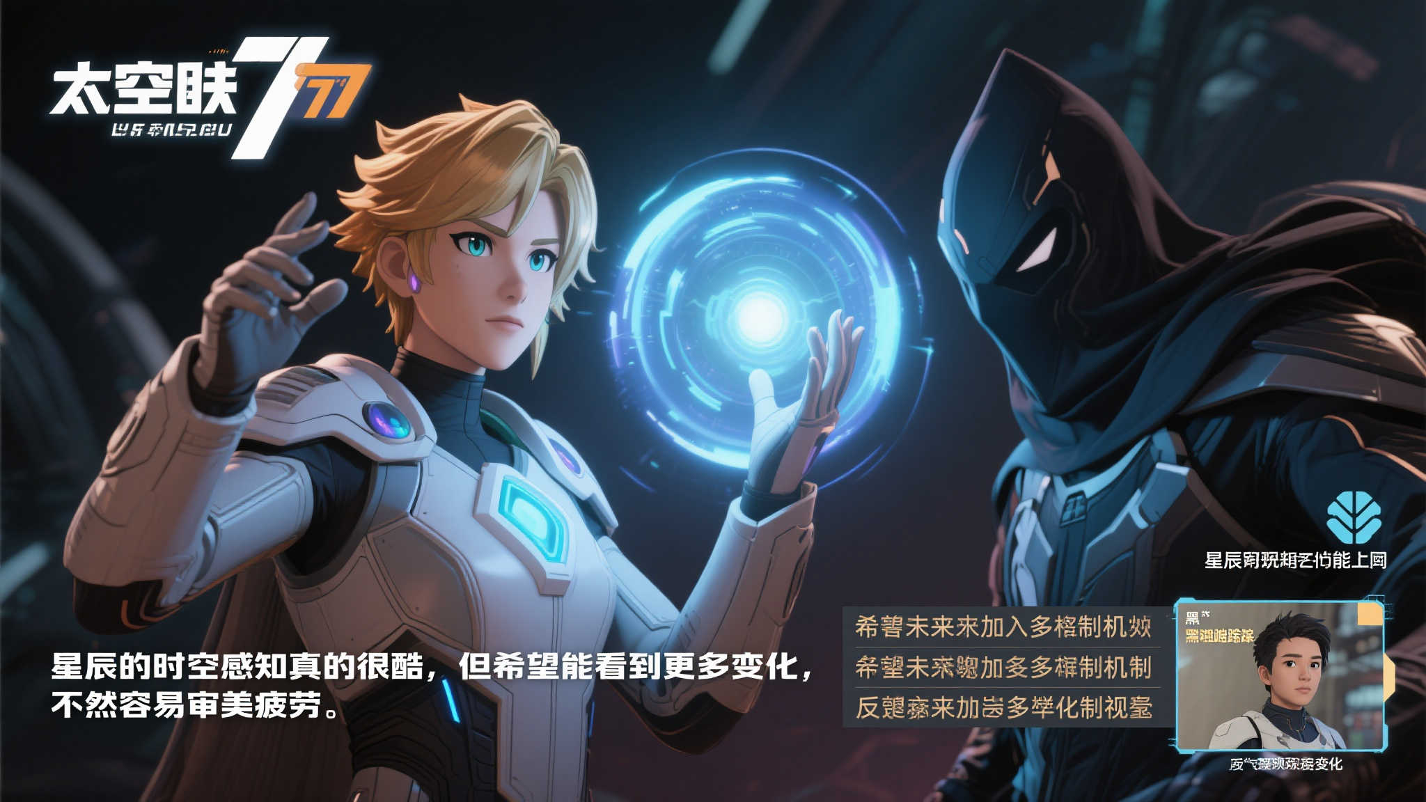 也是心理调
